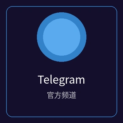 Telegram客服频道图标